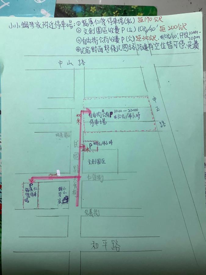 小小鋼琴家民宿&近夜市文創美食街 เมืองฮวาเหลียน ภายนอก รูปภาพ