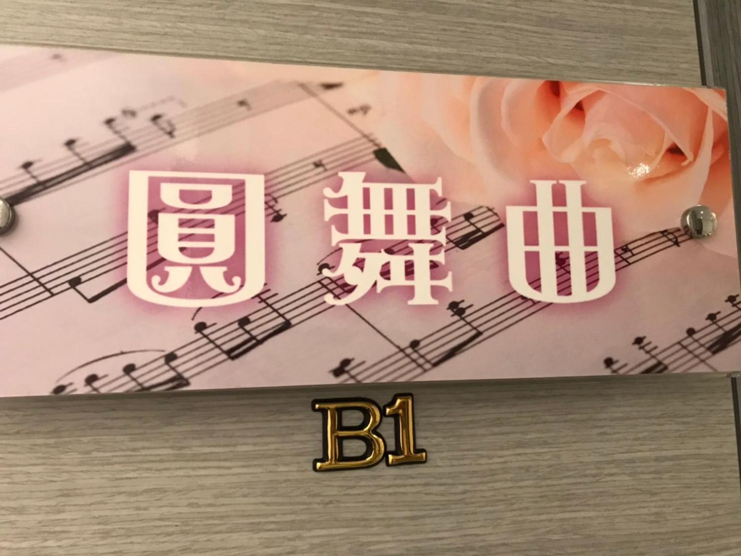 小小鋼琴家民宿&近夜市文創美食街 เมืองฮวาเหลียน ภายนอก รูปภาพ