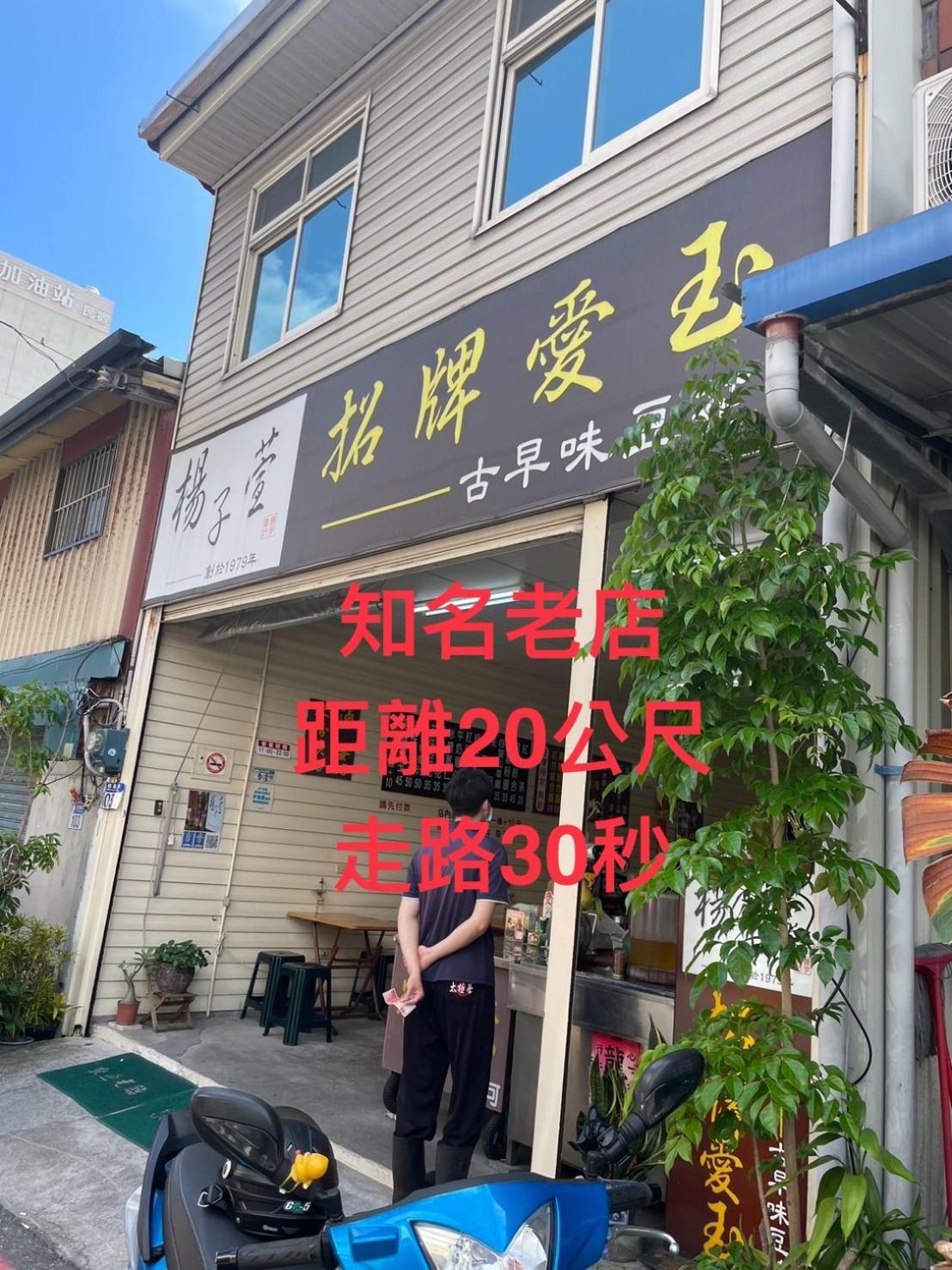 小小鋼琴家民宿&近夜市文創美食街 เมืองฮวาเหลียน ภายนอก รูปภาพ