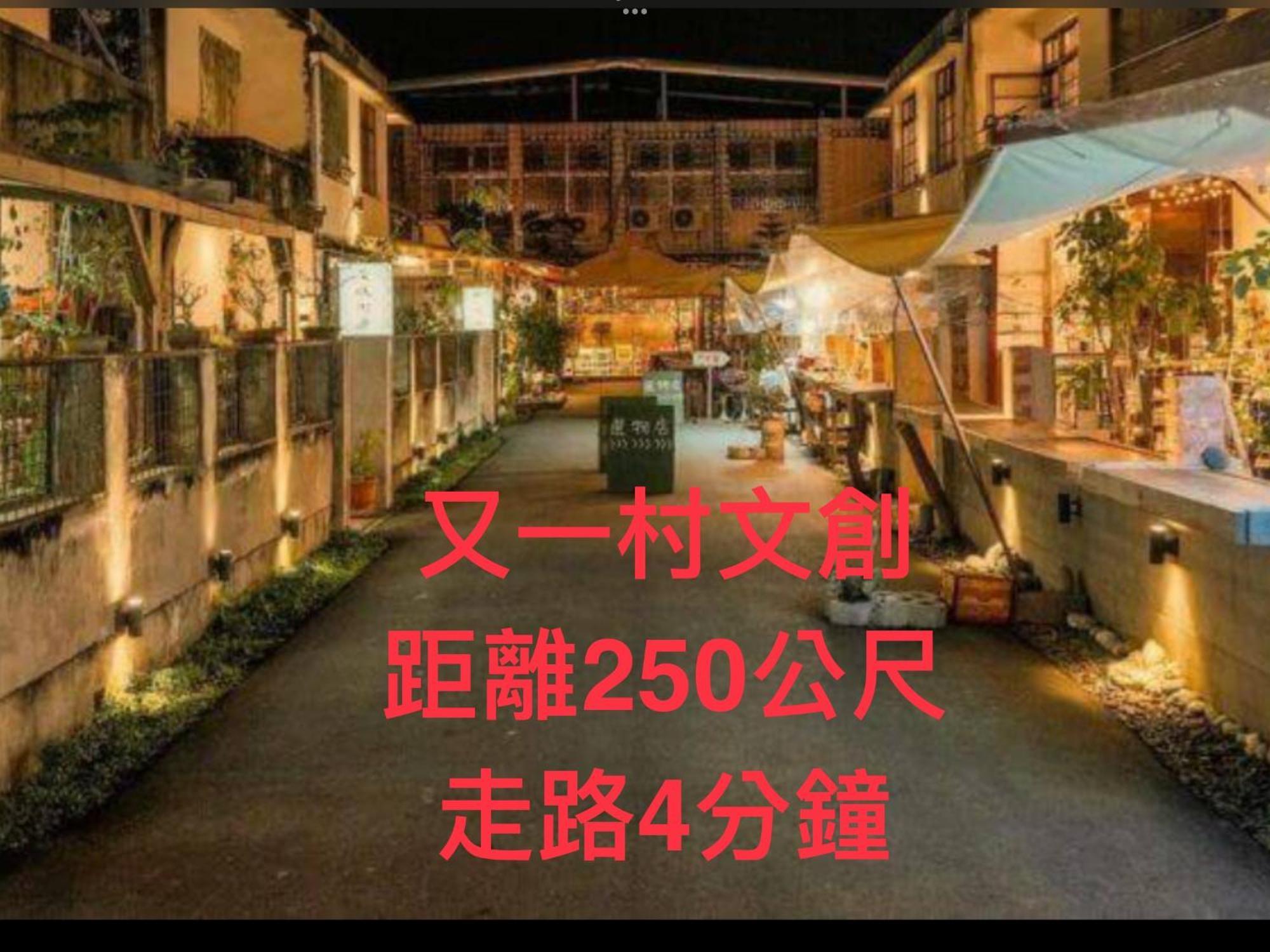 小小鋼琴家民宿&近夜市文創美食街 เมืองฮวาเหลียน ภายนอก รูปภาพ