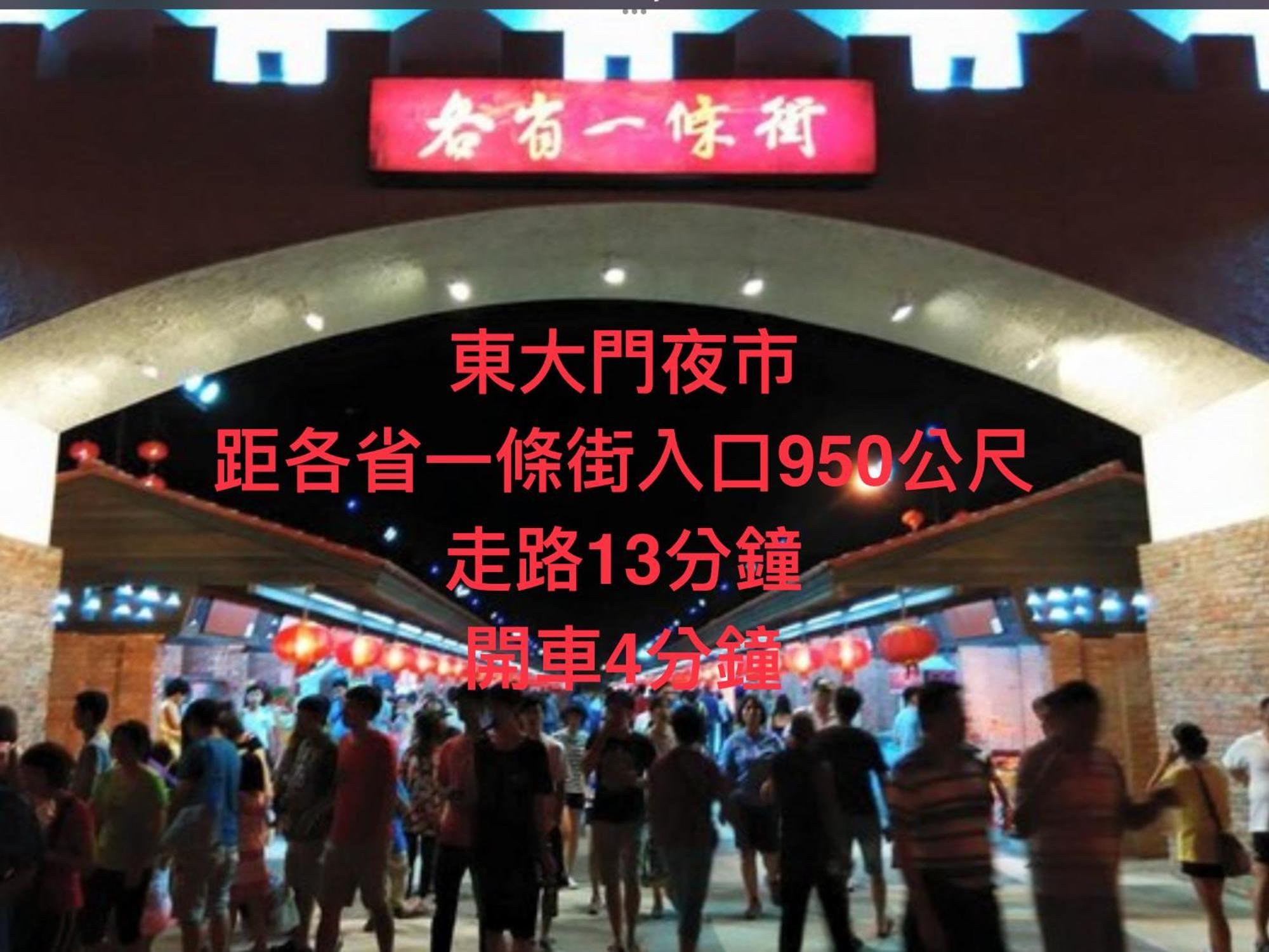 小小鋼琴家民宿&近夜市文創美食街 เมืองฮวาเหลียน ภายนอก รูปภาพ