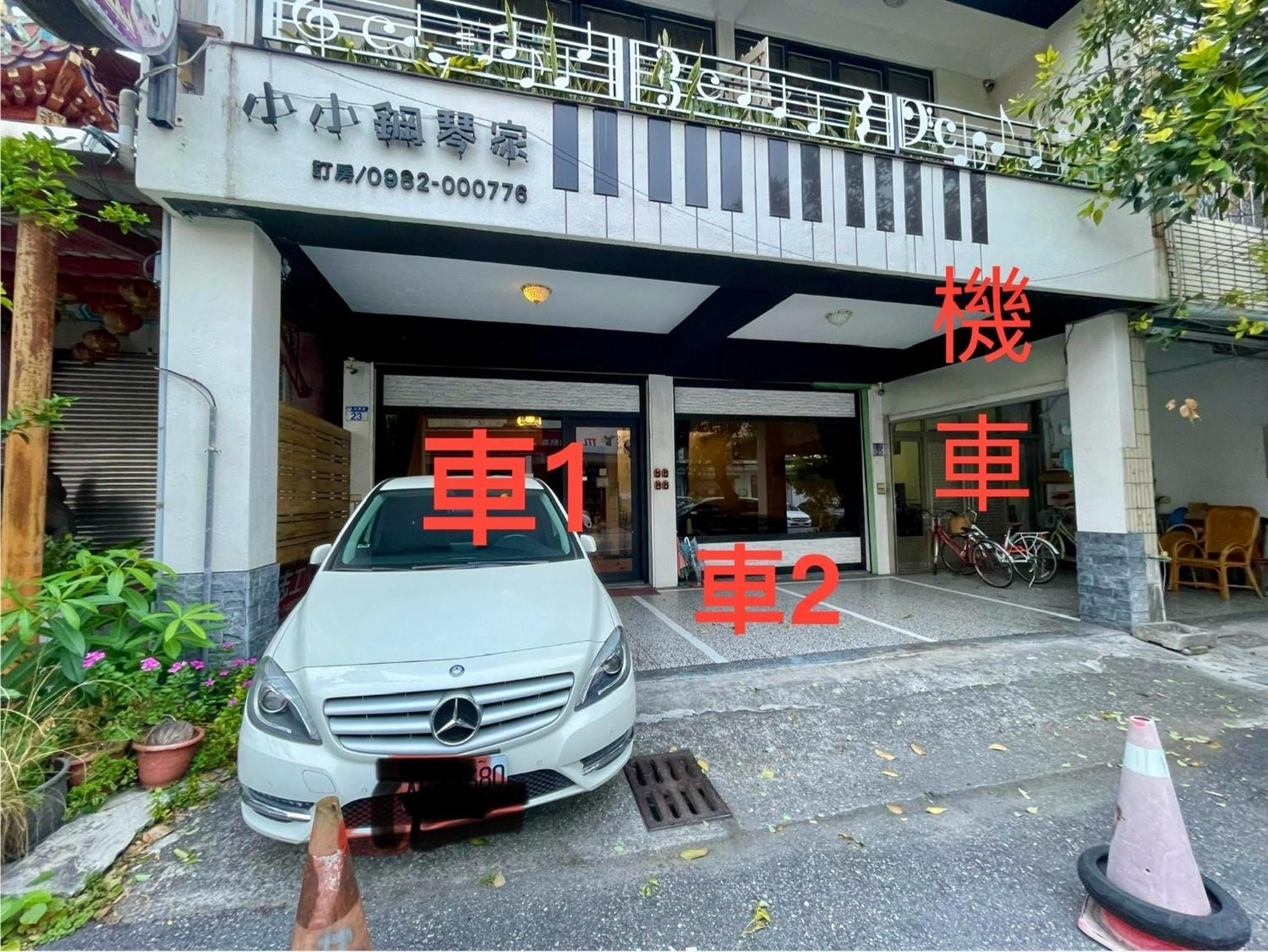 小小鋼琴家民宿&近夜市文創美食街 เมืองฮวาเหลียน ภายนอก รูปภาพ