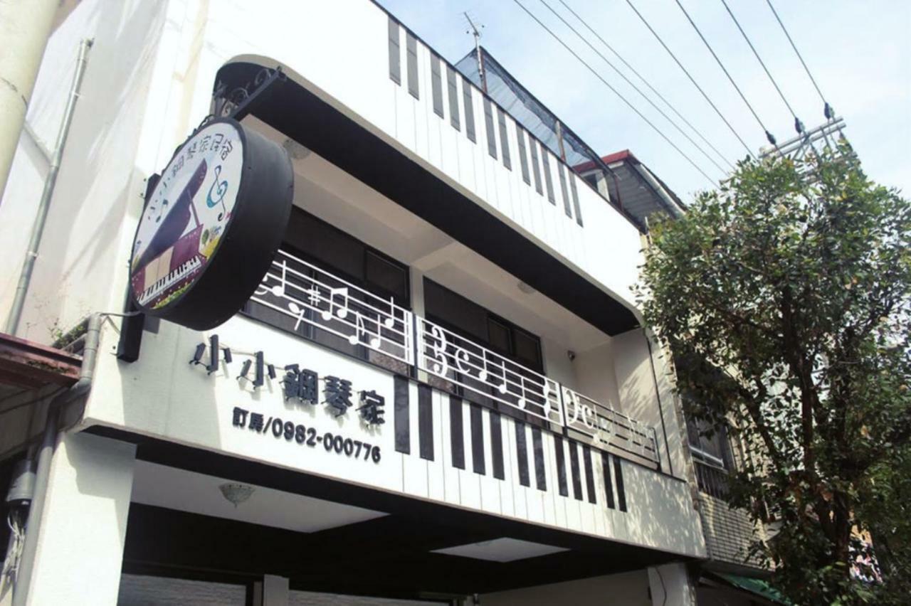 小小鋼琴家民宿&近夜市文創美食街 เมืองฮวาเหลียน ภายนอก รูปภาพ
